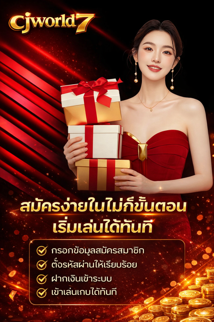 แต่งภาพ 1080x1920 (สตอรี่) "อัปเดตเกมใหม่ก่อนใคร สนุกได้ไม่มีเบื่อ" สีแดงทองไล่เฉดครับ ปรับภาพเป็นไฟล์ wep ด้วยครับ